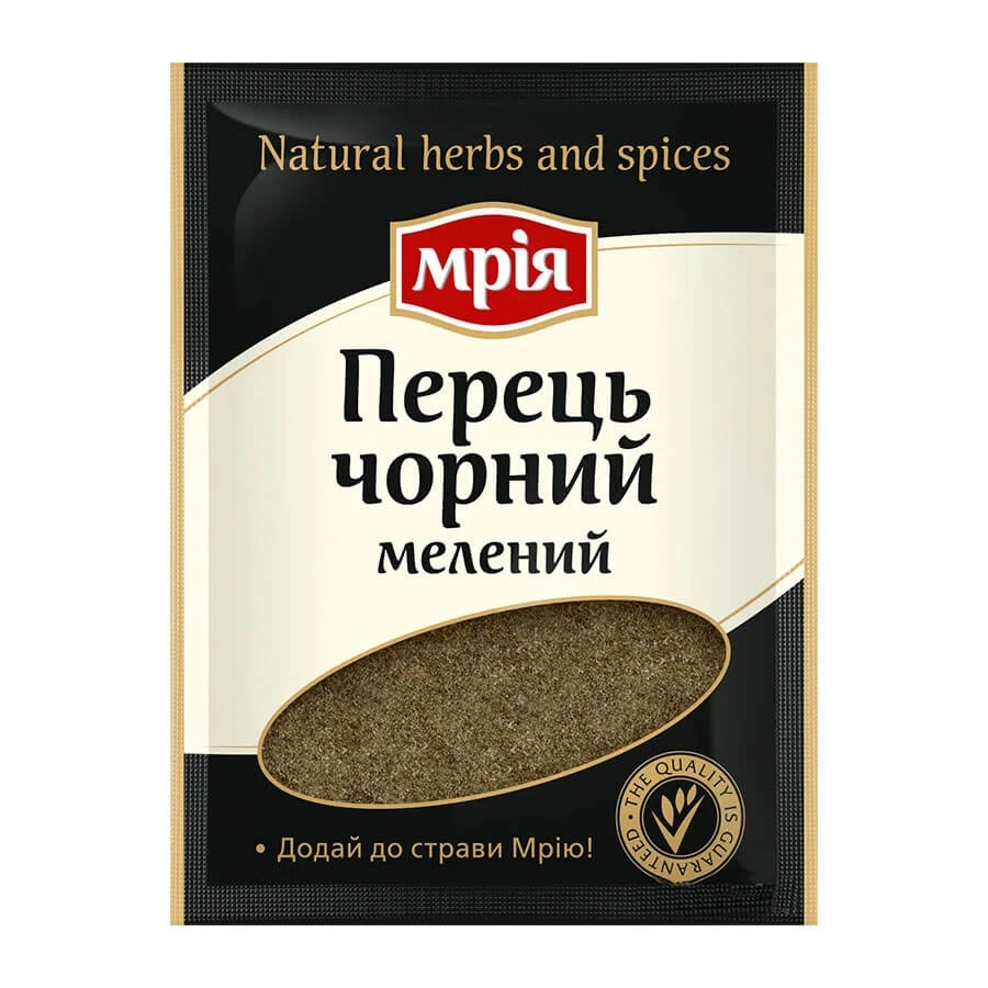 Pepper